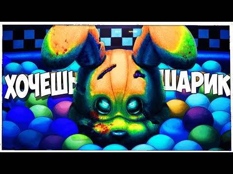 Видео: НОВЫЙ FNAF УЖЕ ВЫШЕЛ ОБЗОР Five Nights at Freddy's: Into the Pit