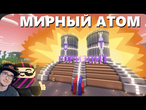 Видео: МАЙНКРАФТ ► Самая ОПАСНАЯ база сервера - МайнШилд 3 ( MineCraft Obsidian Time ) | Реакция