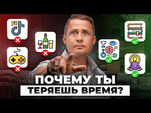 Видео: ЗАСТАВЬ время РАБОТАТЬ на тебя! Тайм-менеджмент от Оскара Хартманна