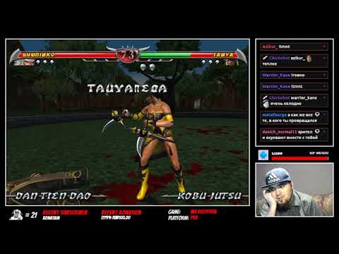 Видео: MORTAL KOMBAT: DECEPTION ► PS2 ► ПРОХОЖДЕНИЕ ► ЧАСТЬ 6