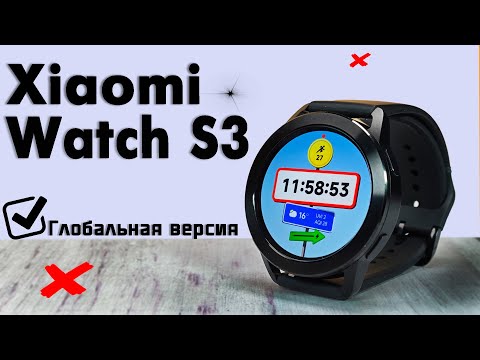 Видео: Идеальны во всем? Смарт часы Xiaomi Watch S3. Полный обзор со всеми тестами, быстро и без воды.