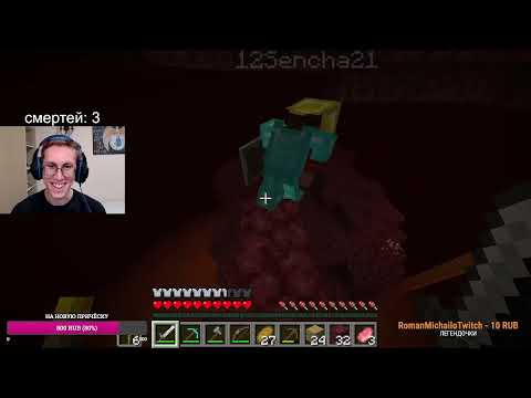 Видео: пью стакан воды за каждую смерть | прохожу майнкрафт вместе с другом 2