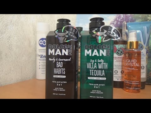 Видео: Покупки косметики Май 2024