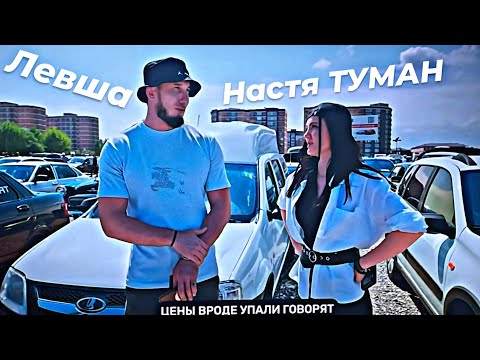 Видео: СТОИТ ЛИ ПРИОРА ТАКИХ ДЕНЕГ?Авторынок ИНГУШЕТИИ