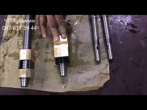 Видео: Обзор поперечных винтов 1к62, 16к20 ответы на вопросы