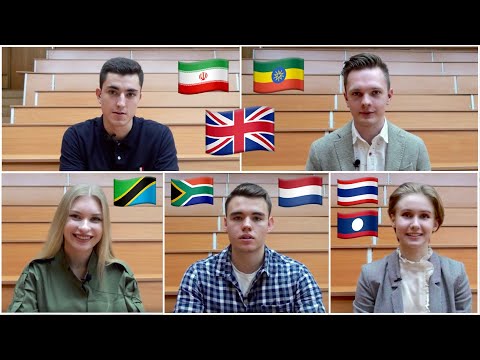 Видео: РЕДКИЕ ЯЗЫКИ В МГИМО