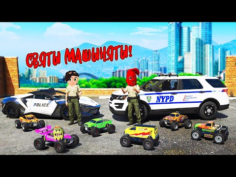 Видео: БИТВА ВОРОВ ПРОТИВ КОПОВ В ГТА 5 ОНЛАЙН! СОЗДАЛ  КУЧУ ИГРУШЕЧНЫХ МАШИН И УГНАЛ ТАЧКИ У КОПОВ!