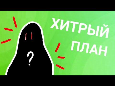 Видео: Эдгар и Колетт👻🔌[3-й сезон 18 серия]💍Хитрый план