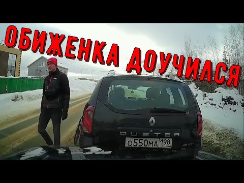 Видео: Неадекваты и учителя на дороге | Подборка на видеорегистратор дорожных автохамов