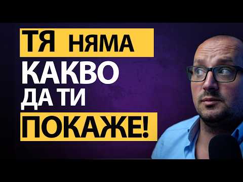 Видео: ТЯ  с празна ДУША и бонус – ПУСТОТА. Ето ЗАЩО жените са САМОТНИ!