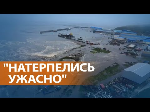 Видео: Мощное землетрясение на Камчатке. В нескольких странах была объявлена угроза цунами. НОВОСТИ