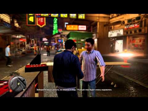 Видео: Краткий обзор Sleeping Dogs