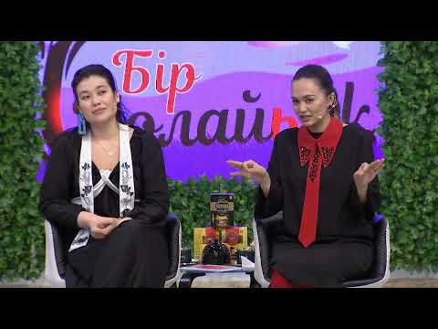 Видео: Ұлықбек барлығының аузын жапты😱 Бір Болайық! 12.12.23