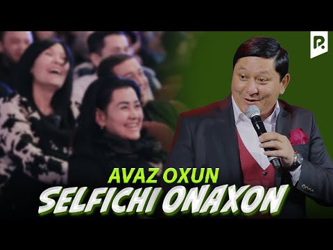 Видео: Аваз Охун - Селфичи онахон | Avaz Oxun - Selfichi onaxon