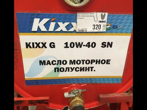Видео: Техническое обслуживание Волга 31105 Крайслер 2,4. Замена масла, фильтров. Доп вентилятор.