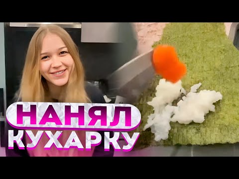 Видео: КУКИНГ СТРИМ ХЕЛИНА И МОРФИ | 1 ЧАСТЬ | BANDA KISHKOV