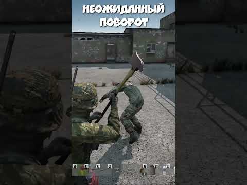 Видео: АВТОПОДСТАВА ● #EBOSHI #DayZ #ЛучшиеМоменты