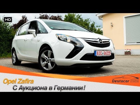 Видео: Opel Zafira с Аукциона в Германии!