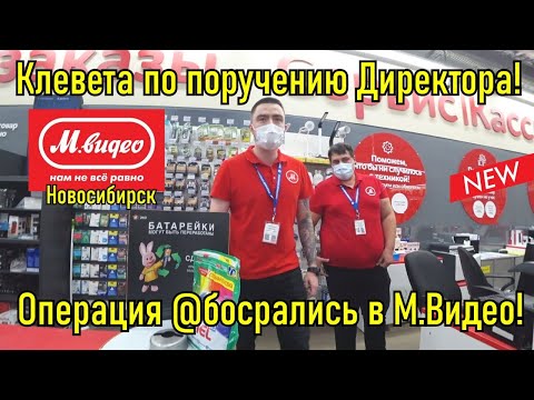 Видео: Конченая директор вызвала Гбр и Росгвардию на покупателей!!!