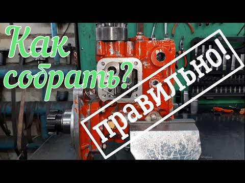 Видео: Топливный насос НД-21. Ответы на вопросы.