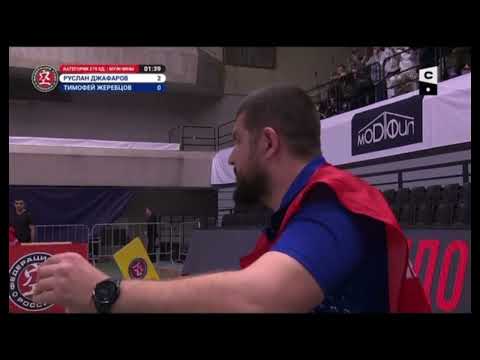 Видео: Джафаров Руслан   ЧР по Кудо , категория 270 ед