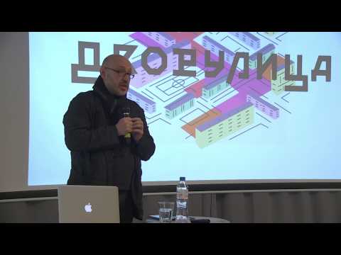 Видео: Центр и периферия: Как устроен и как меняется постсоветский город? | Юрий Григорян