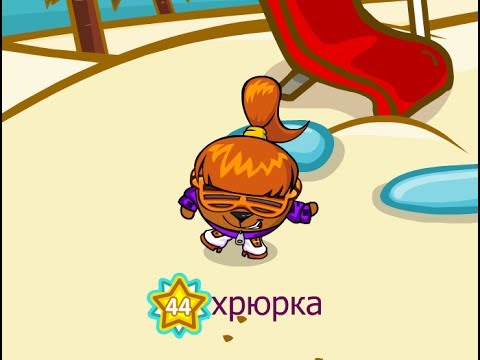 Видео: Еще чуть-чуть и прямо в рай. Шарарам.