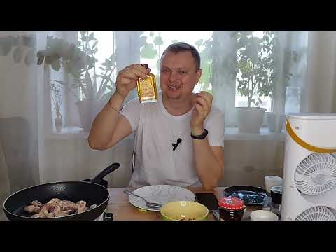 Видео: Lao Gan Ma Chicken. Моя оценка 9/10