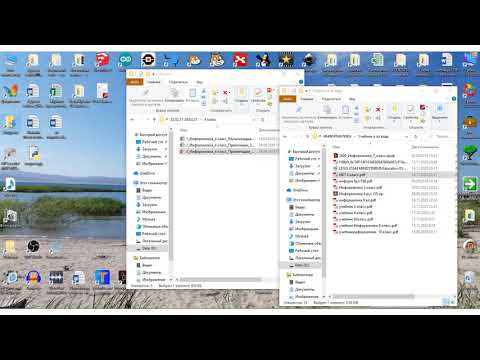 Видео: Звуки в презентации_4 класс