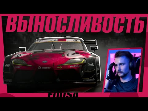 Видео: Сумасшедшая гонка на ВЫНОСЛИВОСТЬ на САМОЙ СЛОЖНОЙ трассе мира