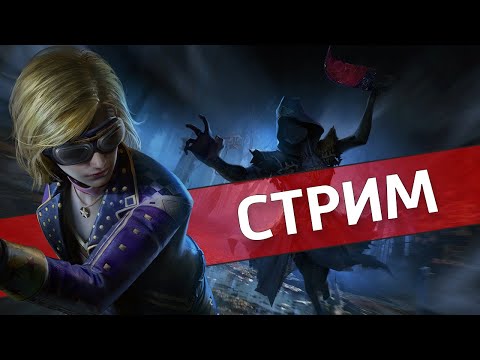 Видео: Бот /Dead by Daylight