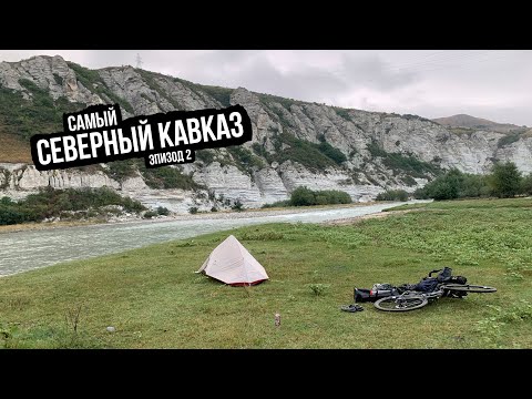 Видео: Самый Северный Кавказ ep2 — Усть-Джегута - Черкесск - Исправная