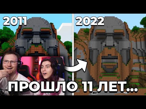Видео: Нам УДАЛОСЬ Воссоздать ЛЕГЕНДАРНУЮ КАРТУ в Майнкрафт Бета 1.7.3 | РЕАКЦИЯ на Alfedov