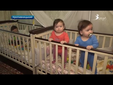 Видео: Батьки четвірні у Кропивницькому досі чекають обіцяне житло | телеканал Вітер