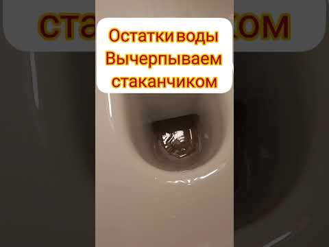 Видео: отличное средство от известкового налета в унитазе.