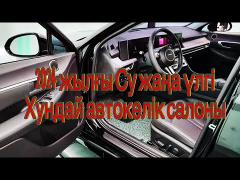 Видео: Көлік үлгілері бірін бірі басып озады😱😱😱