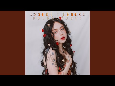 Видео: Прости