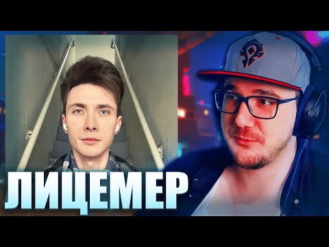 Видео: Майни Жестко Не Согласен с Хесусом ► Конец Конфликта Майни и Хесуса (Нарезка стрима)