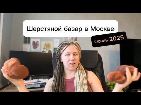 Видео: ШБ 2025. Что мне НЕ понравилось, что купила!