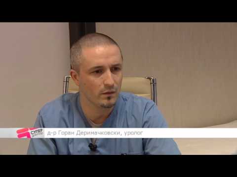 Видео: Тумор на пикочния мехур - лечение и проследяване с NBI