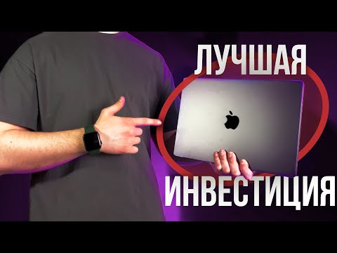 Видео: Купил MacBook M3 pro для монтажа, стоит покупать?