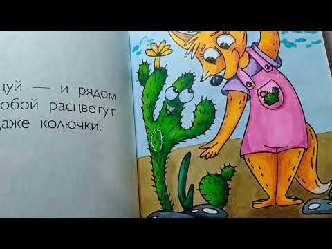 Видео: 5 ЧАСОВ РАСКРАШИВАЮ В РАСКРАСКЕ ОЖИДАЕТСЯ ЛИСОПАД сентябрь 2025