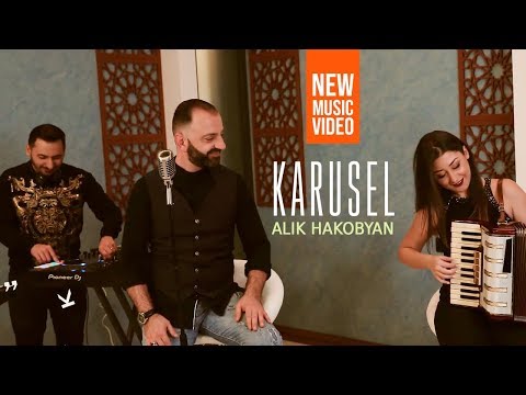 Видео: Алик Акопян - Карусель