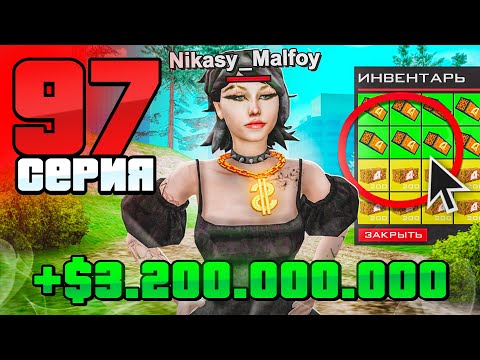 Видео: Альтушка - Это ИМБА! Лучший Заработок!🤑🔥 Путь Бомжа АРИЗОНА РП #97 (Arizona RP в GTA SAMP)