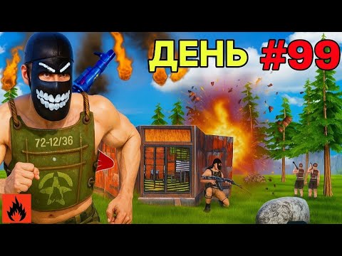 Видео: 🔥Я ВЫЖИЛ 100 ДНЕЙ НА СЕРВЕРЕ ЧИТЕРОВ часть 2* в Oxide survival island 