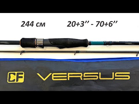 Видео: Спиннинг CF Versus 802HHT для Тяжёлого джига и Крупных приманок. Опыт 2 сезонов.