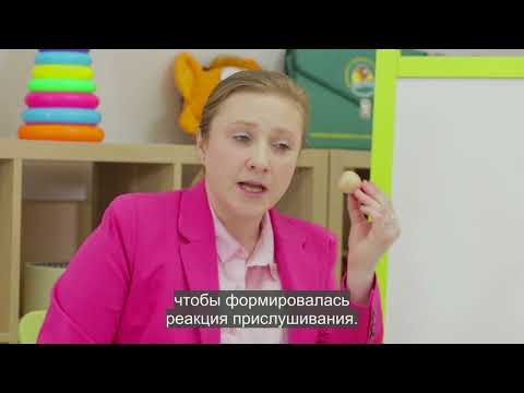 Видео: Кохлеарная имплантация. Реабилитация. Вырабатываем УДР