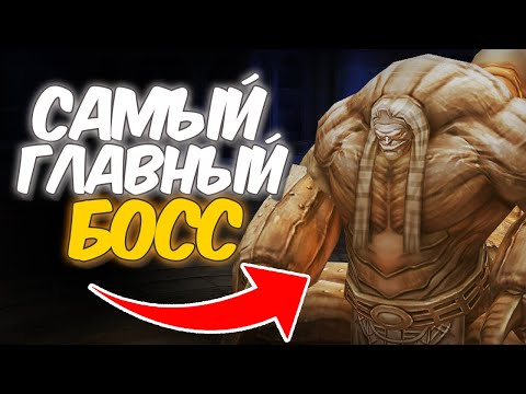 Видео: Этот игрок прошёл ВСЕ ПОДЗЕМЕЛЬЯ в ОДИНОЧКУ