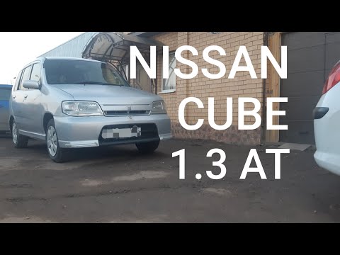 Видео: Обзор на Nissan Cube 2001г.в 1.3АТ