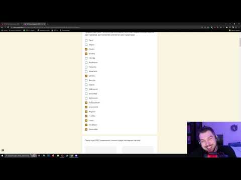 Видео: Родхаус смотрит The Strimuska Awards 2022 - Номинанты - TSA + Голосование